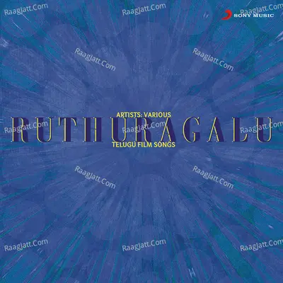 Ruthuragalu - S. P. Balasubrahmanyam