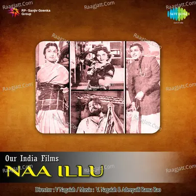 Naa Illu Cover