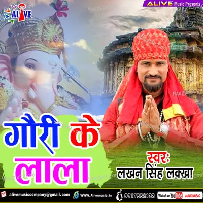 Lakhan Singh Lakha Image