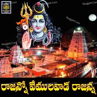 Rajanno Vemulavada Rajanna Cover