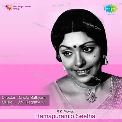 Ramapuramlo Seetha - P. Susheela