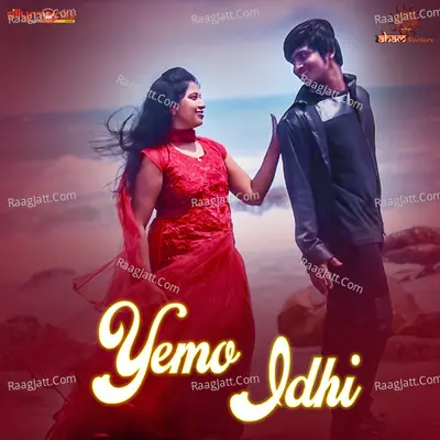 Yemo Idhi Cover