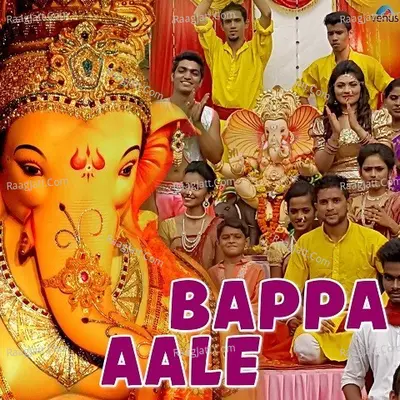 Bappa Aale Cover