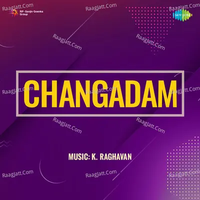 Changaadam - P. Jayachandran