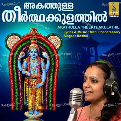 Akathulla Theerthakulathil Cover