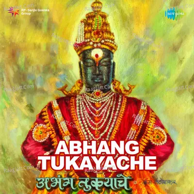 Abhang Tukayache Poster