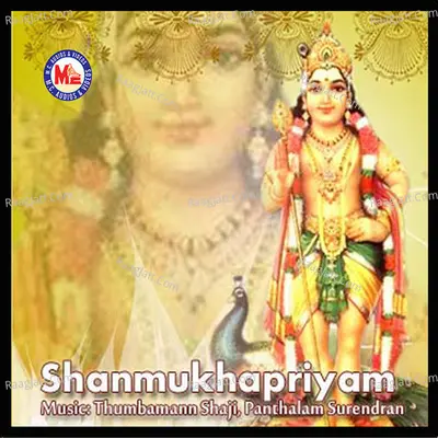 Shanmukhapriyam - Anu V Kadammanitta