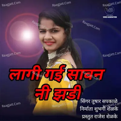 Rajesh Shelke