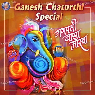 Ganesh Chaturthi Special - Sanjivani