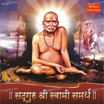 Sadguru Shree Swami Samartha Poster