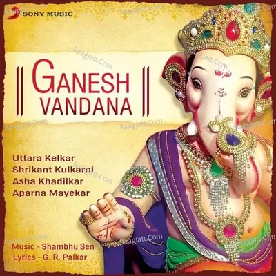 Ganesh Vandana Poster