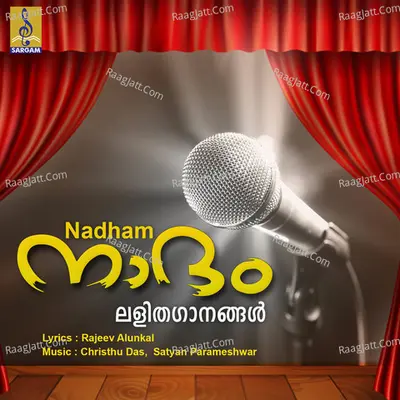 Nadham - Christhu Das