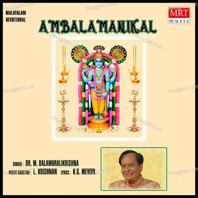 Ambalamanikal - M. Balamuralikrishna