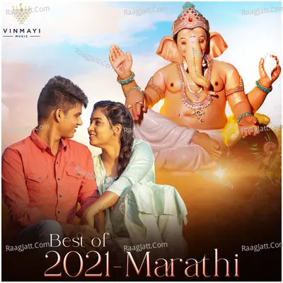 Best of 2021 - Marathi - Pravin Koli