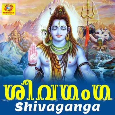 Shivaganga - Sujithkrishna