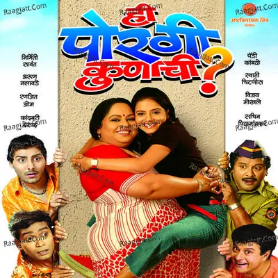 Hi Porgi Kunachi - Bela Sulakhe