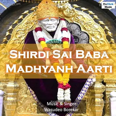 Shirdi Sai Baba Madhyanh Aarti Cover