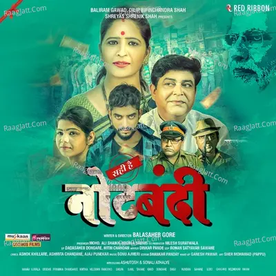 Sahi Hai Notebandi Poster