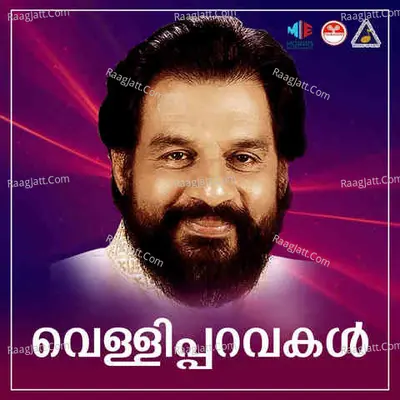 Vellipparavakal (Original Motion Picture Soundtrack) - K J Yesudas