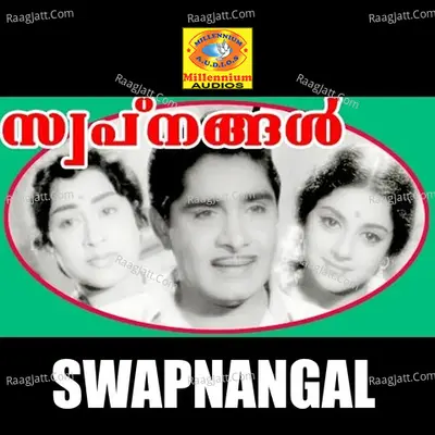 Swapnangal Poster