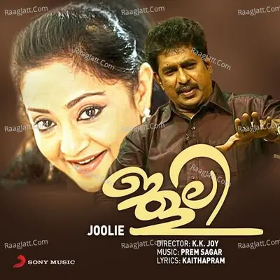 Joolie (Original Motion Picture Soundtrack) - Prem Sagar
