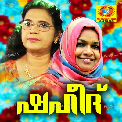 Shaheed - Faseela
