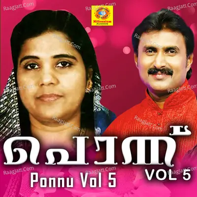Ponnu, Vol. 5 - Kannur Fasila