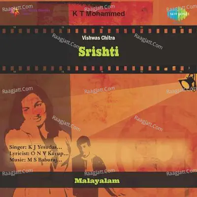 Srishti - K J Yesudas
