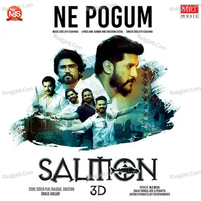 Ne Pogum (From "Salmon 3D") Cover