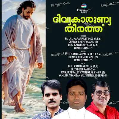 Dhivya Karunya Theerathu Poster