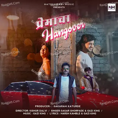 Premacha Hangover Cover