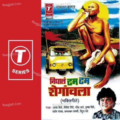 Nighala Tam Tam Sheganwla - Bhushan Dua