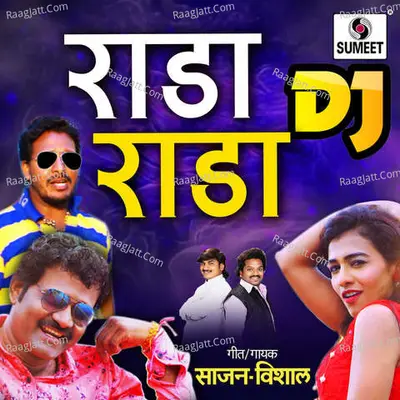 Rada Rada DJ 1 - Sajan