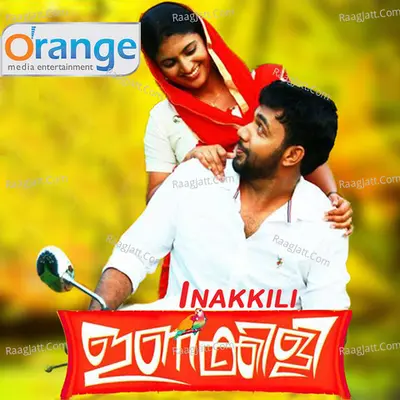 Innakkili Poster