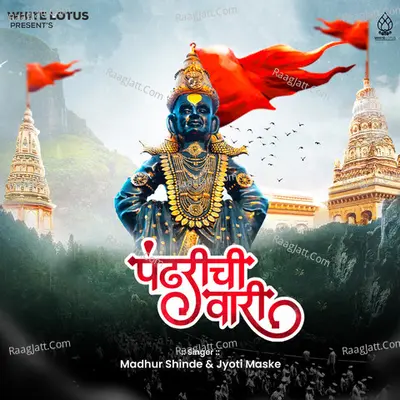 Pandharichi Vari Cover
