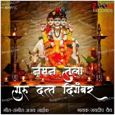 Naman Tula Guru Datta Digambar Cover