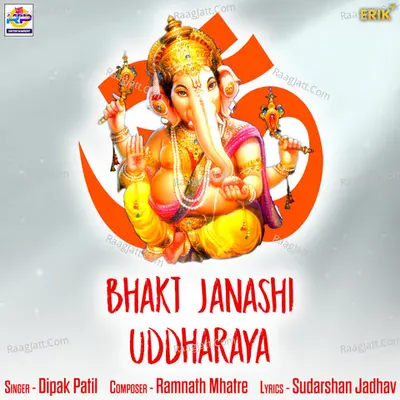 Bhakt Janashi Uddharaya