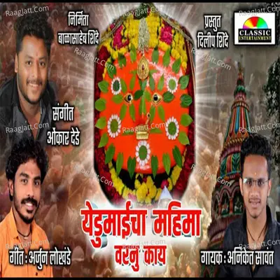 Aniket Sawant Image