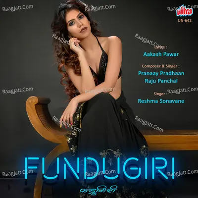 Fundugiri Cover