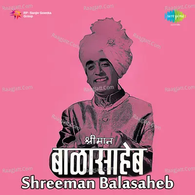 Shreeman Balasahib Poster