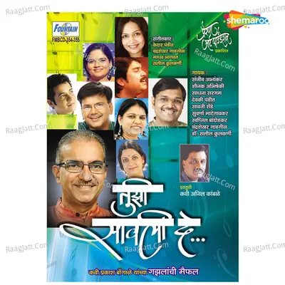 Tuzi Savali De 2 Poster