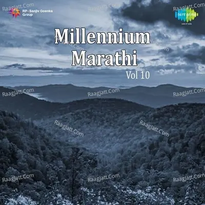 Millennium Marathi 10 Cover