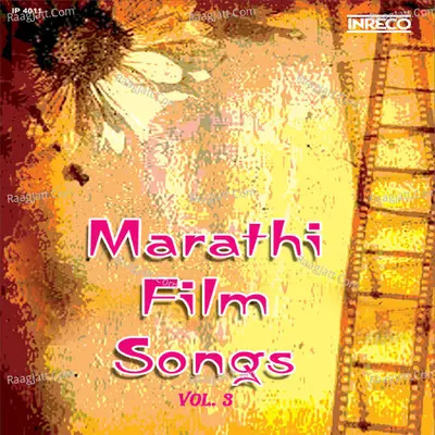 Marathi Film Songs Vol 3 Poster
