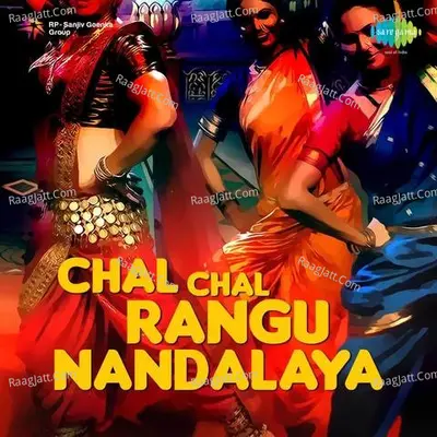 Chal Chal Rangu Nandalaya Marathi - jayraj burbadekar