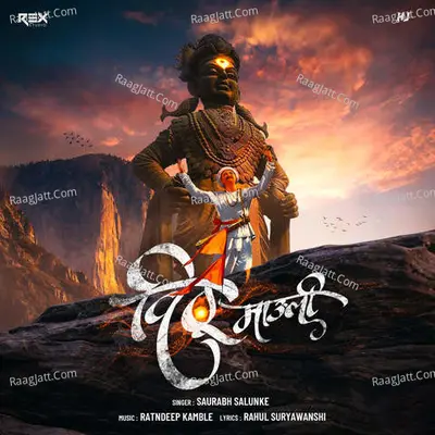 Vithu Mauli