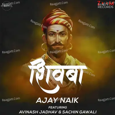 Ajay Naik Image