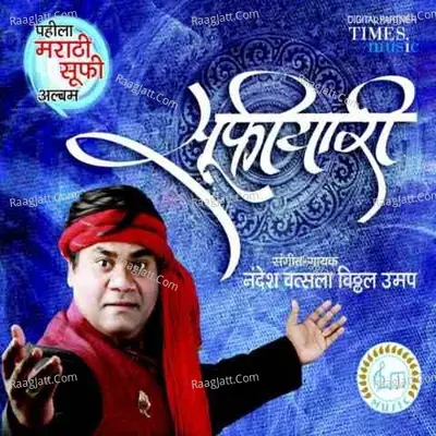 SufiYarii - Nandesh Vatsala Vithal Umap