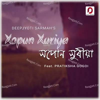 Pratiksha Gogoi Image