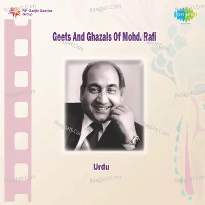 Ghazals By Mohammad Rafi - Mohammed Rafi