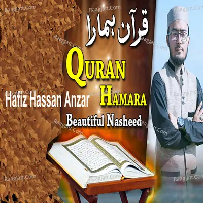 Quran Hamara Poster